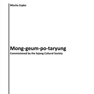 Mong-geum-po-taryung